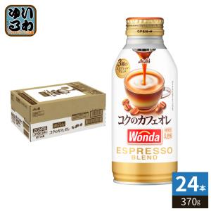 WONDA アサヒ ワンダ 金の微糖 185g 缶 90本 (30本入×3 まとめ買い