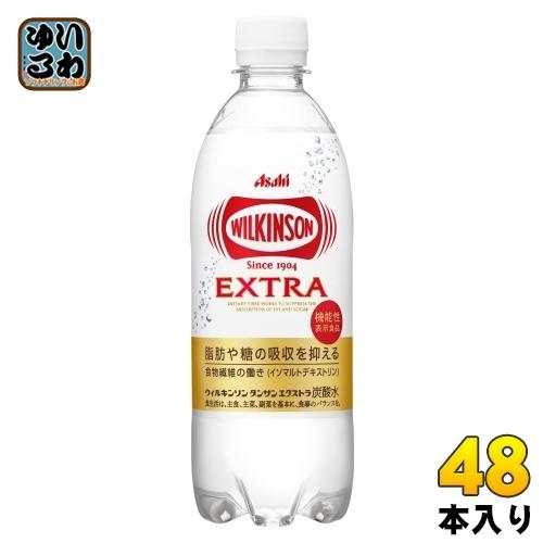 アサヒ ウィルキンソン タンサン エクストラ 490ml ペットボトル 48本 (24本入×2 まと...