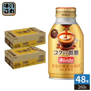 雪印メグミルク 牛乳と混ぜるだけ 雪印コーヒーのもと 330ml 紙パック