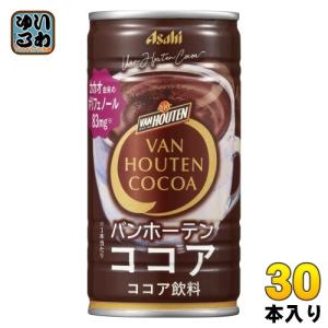 Van Houten ココア飲料 470ml 24本入り、5箱(120本) Amazon.co.jp: アサヒ飲料 バンホーテンココア 470ml×24本 : 食品