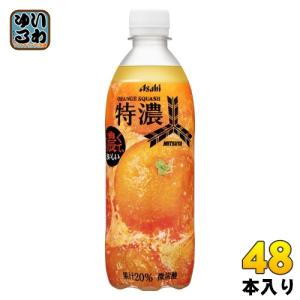 三ツ矢 アサヒ 特濃アップルスカッシュ 500ml ペットボトル 48本 (24本