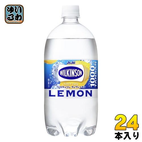 アサヒ ウィルキンソン レモン 1L ペットボトル 24本 (12本入×2 まとめ買い) 送料無料 ...