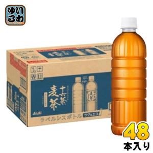 ヘルシア緑茶 キリン 350ml ペットボトル スリムボトル 24本入 茶飲料