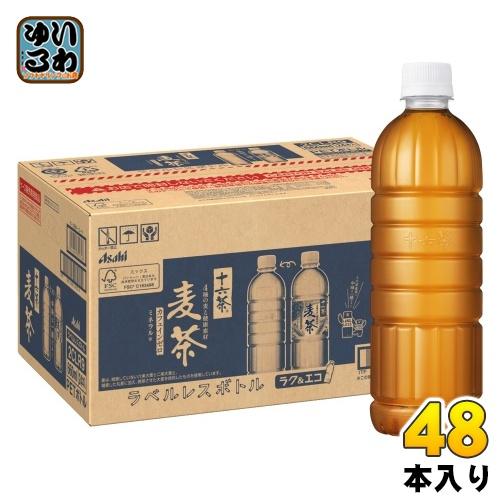 アサヒ 十六茶 麦茶 ラベルレス 660ml ペットボトル 48本 (24本入×2 まとめ買い) カ...