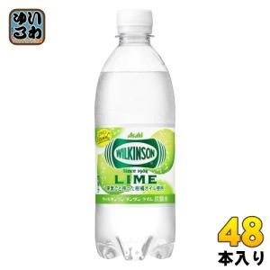 ウィルキンソン タンサン ライム 490ml ペットボトル 48本