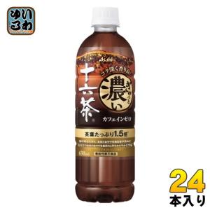 アサヒ ぎゅっと濃い十六茶 630ml ペットボトル 24本入 茶飲料 機能性表示食品 糖の吸収を抑え 血中中性脂肪の上昇をおだやかにする｜softdrink