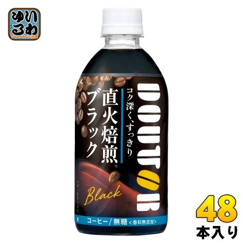 アサヒ ドトール ブラック 480ml ペットボトル 48本 (24本入×2 まとめ買い) コーヒー...