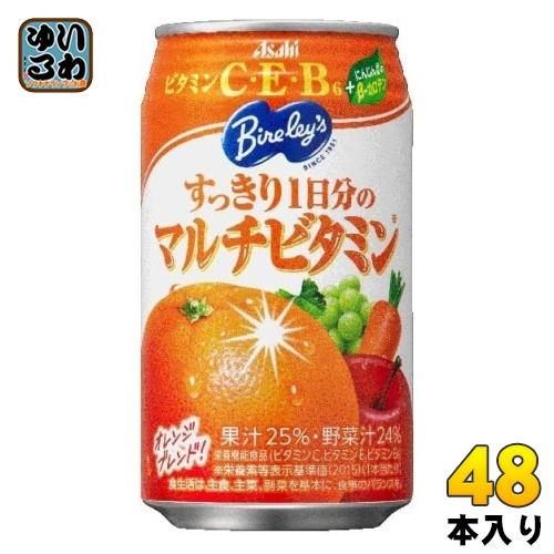 アサヒ バヤリース すっきり1日分のマルチビタミン 350g 缶 48本 (24本入×2 まとめ買い...