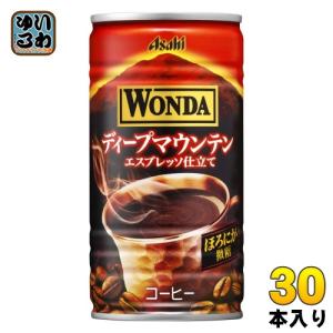 アサヒ ワンダ WONDA ディープマウンテン 185g 缶 30本入 コーヒー飲料 缶コーヒー｜softdrink