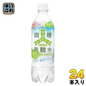 アサヒ 三ツ矢 微糖炭酸水 グリーンアップル 490ml ペットボトル 24本入