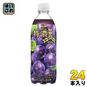 三ツ矢 アサヒ 特濃アップルスカッシュ 500ml ペットボトル 48本 (24本