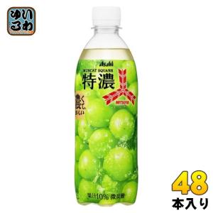 C.C.レモン ( 500ml*48本 )/ CCレモン : 爽快ドラッグ - 通販 - Yahoo