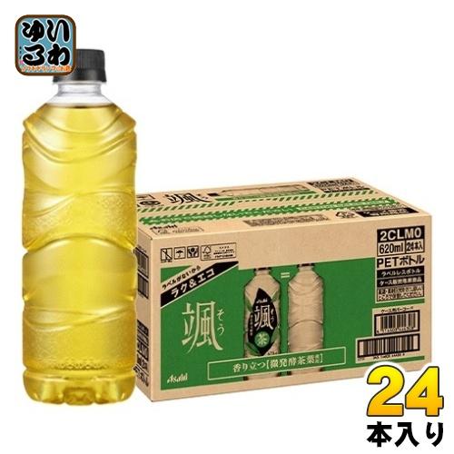 アサヒ 颯 ラベルレスボトル 620ml ペットボトル 24本入 緑茶 お茶 そう 微発酵茶葉 ラベ...