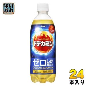 アサヒ ドデカミン ゼロしか勝たん 500ml ペットボトル 24本入 熱中症対策 炭酸飲料 ドデカミン カロリーゼロ｜softdrink