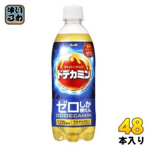コカコーラ チェリーコーク 355ml×48缶セット ドクターペッパーや
