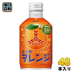 アサヒ 三ツ矢 ヲレンジ 300ml ボトル缶 48本 (24本入×2 まとめ買い) 炭酸飲料 オレンジ 復刻版｜softdrink