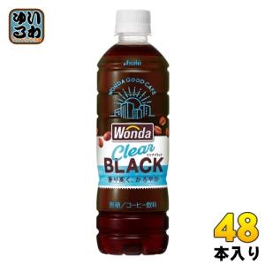 WONDA アサヒ ワンダ クリアブラック 500ml ペットボトル 24本入