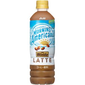 アサヒ ワンダ WONDA モーニングアメリカ...の詳細画像1