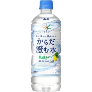 アサヒ おいしい水 天然水 からだ澄む水 60...の詳細画像1