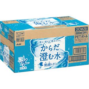 アサヒ おいしい水 天然水 からだ澄む水 60...の詳細画像2
