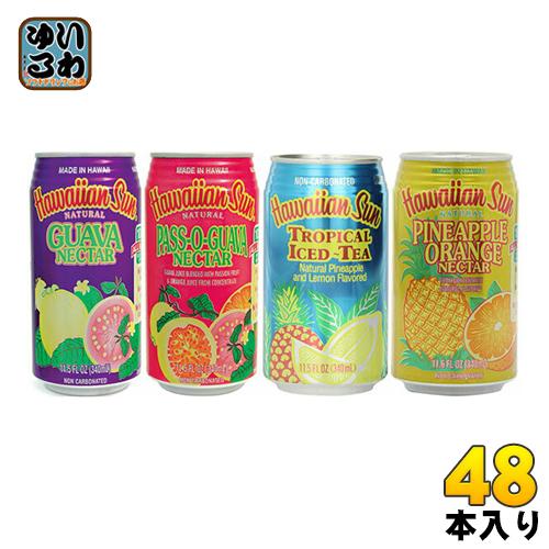 ハワイアンサン 4種アソートパック 340ml 缶 48本 (24本入×2 まとめ買い)