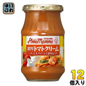 カゴメ アンナマンマ 濃厚トマトクリーム 330g 瓶 12個入 〔パスタソース〕｜softdrink