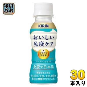 雪印メグミルク 関節ケアドリンク グルコサミン 100ml ペットボトル 90