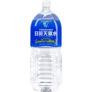 日田天領水 2L ペットボトル 10本入 ミネ...の詳細画像1