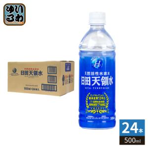 日田天領水 500ml ペットボトル 24本入 ミネラルウォーター シリカ