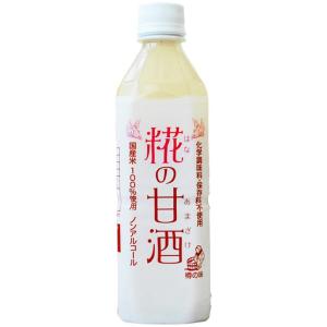 樽の味 糀の甘酒 500ml ペットボトル 12本入の詳細画像1