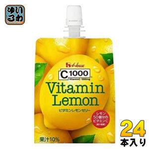 ハウスウェルネス C1000 ビタミンレモンゼリー 180gパック 24個入 レモン ゼリー飲料｜softdrink