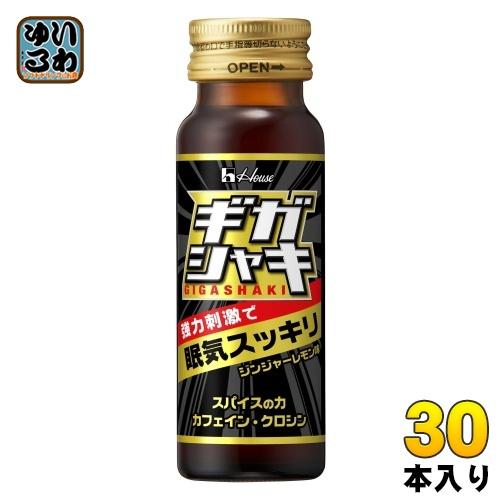 ハウスウェルネス ギガシャキ 50ml 瓶 30本入