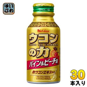 ナチュラルコンコンクドリンク300ml 2本セット ウコンの力 ハウスウェルネス 超MAX 120ml ボトル缶 30本入 栄養