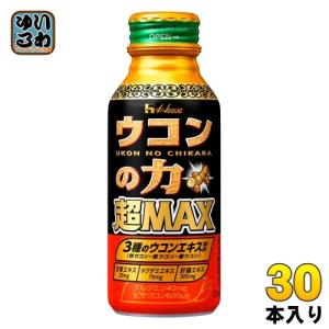 ウコンの力 ハウスウェルネス 超MAX 120ml ボトル缶 60本 (30本入×2
