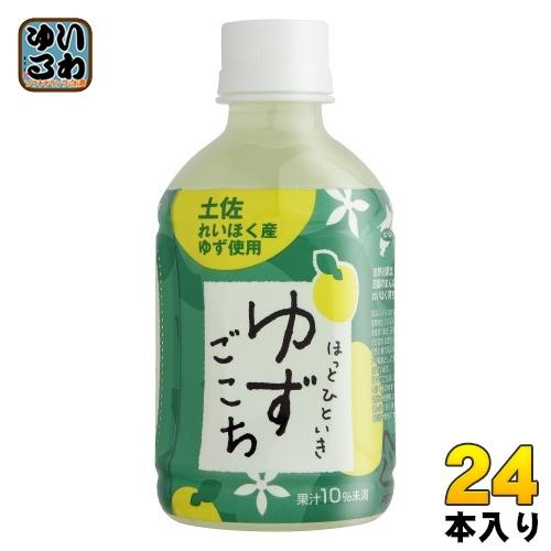さめうらフーズ ほっとひといき ゆずごこち 280ml ペットボトル 24本入 果汁飲料