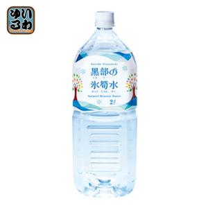 黒部の氷筍水 2L ペットボトル 12本 (6本入×2 まとめ買い) ミネラルウォーター 中硬水｜softdrink