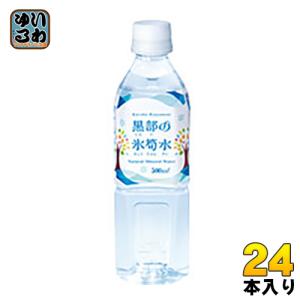 黒部の氷筍水 500ml ペットボトル 48本 (24本入×2 まとめ買い