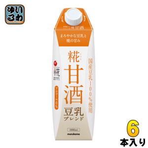 マルコメ プラス糀 糀甘酒 LL 豆乳ブレンド 1000ml 紙パック 6本入｜softdrink