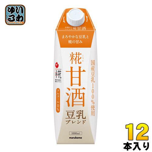 マルコメ プラス糀 糀甘酒 LL 豆乳ブレンド 1000ml 紙パック 12本 (6本入×2 まとめ...