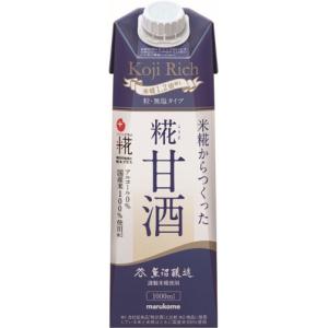 マルコメ プラス糀 糀甘酒LL 糀リッチ粒 1...の詳細画像1