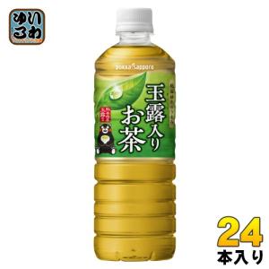 お〜いお茶 伊藤園 緑茶 600ml ペットボトル 24本入 お茶 無香料 無
