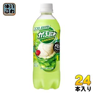 ポッカサッポロ がぶ飲み メロンクリームソーダ 500ml ペットボトル 24本入 炭酸飲料｜softdrink