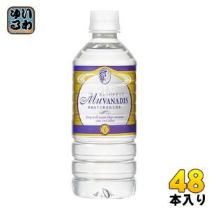 ミューバナディス （MuVANADIS） 500ml ペットボトル 48本 (24本入×2 まとめ買い) 亜鉛 ケイ素 含有 天然水 ミネラルウォーター 国産｜いわゆるソフトドリンクのお店