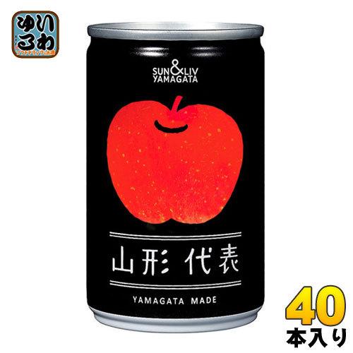 山形食品 山形代表 りんご 160g 缶 40本 (20本入×2 まとめ買い)