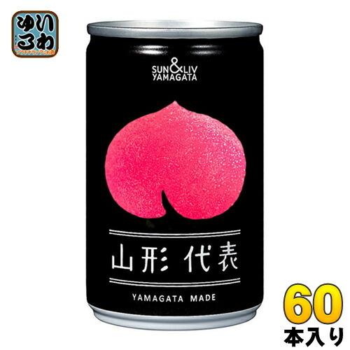 山形食品 山形代表 もも 160g 缶 60本 (20本入×3 まとめ買い)