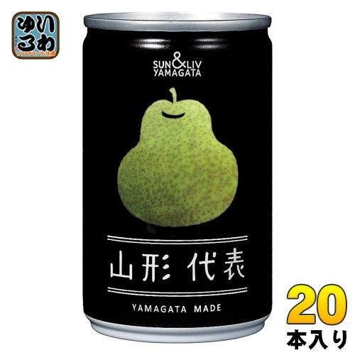 山形食品 山形代表 ら・ふらんす 160g 缶 20本入 100％ジュース 果実飲料 フルーツ