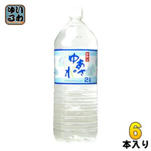 和歌山 ゆあさの水 2L 12本 (6本入×2 まとめ買い) ミネラルウォーター