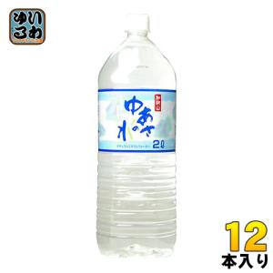 和歌山 ゆあさの水 2L 12本 (6本入×2 まとめ買い) ミネラルウォーター｜softdrink