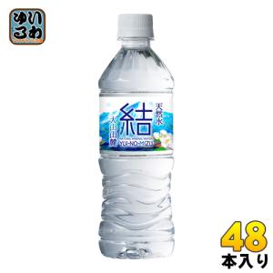 永伸商事 大山山麓天然水 結 ゆいのみず 500ml ペットボトル 24本入