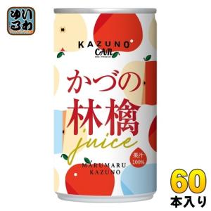 ノリット・ジャポン かづの林檎ジュース 195ml 缶 60本 (30本入×2 まとめ買い) 果汁飲料 りんごジュース ストレート 果汁100%｜softdrink